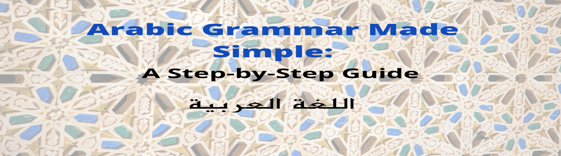 Arabic Grammar for Beginners